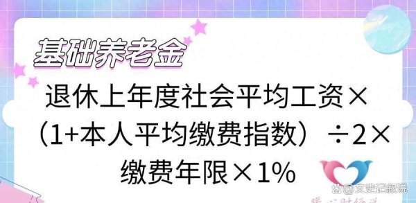 配资中国登录 从缴费15年到缴费20年，退休能多领500元养老金吗？一起来算一下